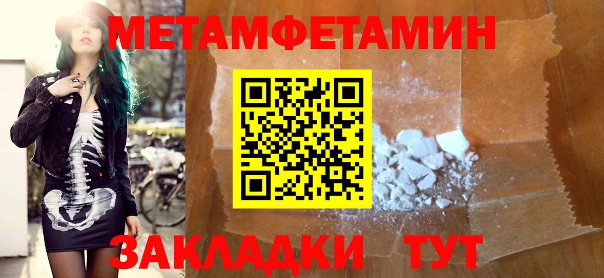 АМФЕТАМИН  Амфетамин Premium  Вход с VPN  Коммунар 