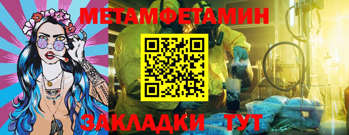 Amphetamine Розовый Коммунар