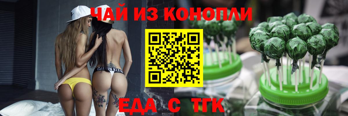 Canna-Cookies конопля  Вход с VPN  Коммунар 