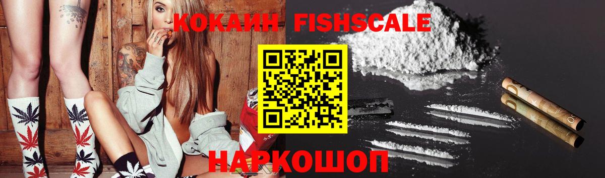 COCAIN  МДМА  Меф МЯУ МЯУ   Канабис  Коммунар  Каннабис  Экстази  Вход с VPN  ГАШ 