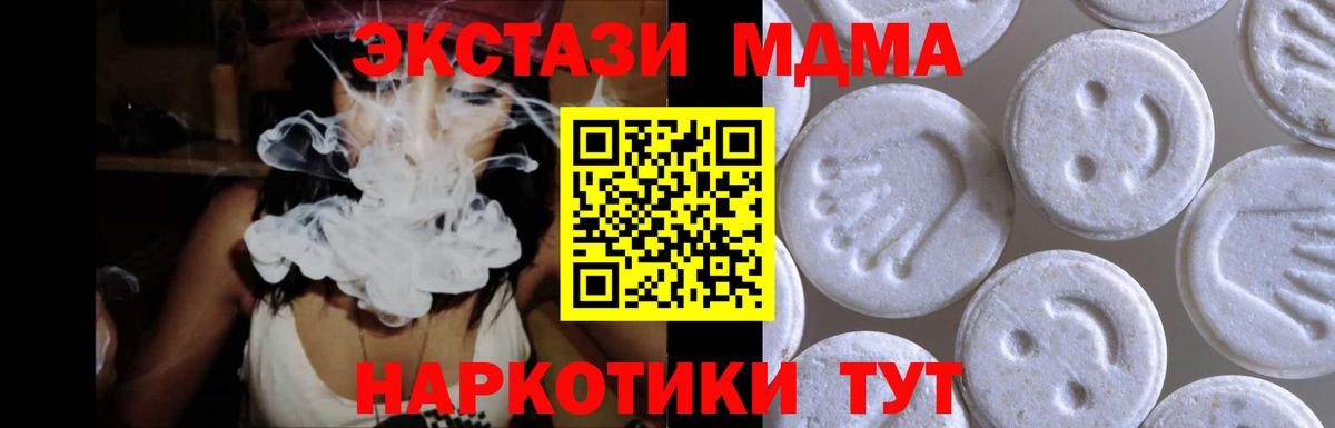 Ecstasy Philipp Plein  ЭКСТАЗИ бентли  Коммунар  ЭКСТАЗИ  Вход с VPN 