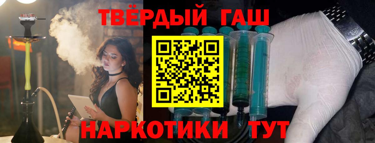 Коммунар  ГАШ Ice-O-Lator  Вход с VPN 