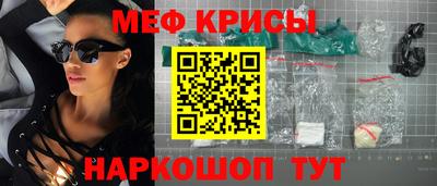 СК Краснознаменск