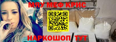 СК Краснознаменск