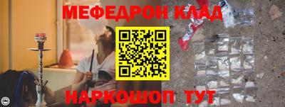 СК Краснознаменск