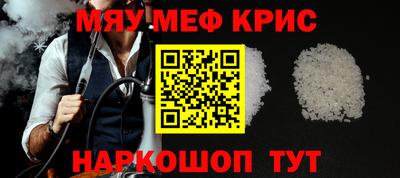 винт Краснодар