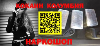 винт Краснодар