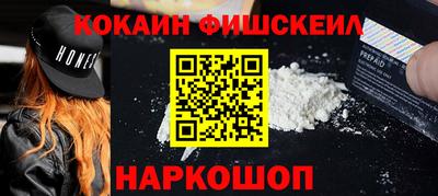 винт Краснодар