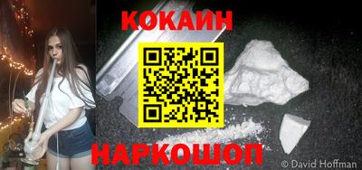 винт Краснодар