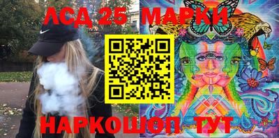 винт Краснодар