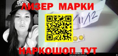 винт Краснодар
