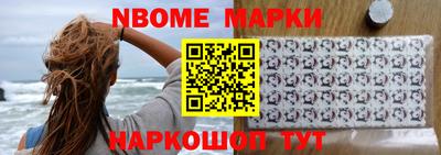 винт Краснодар