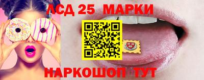 винт Краснодар