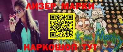 винт Краснодар