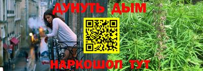 винт Краснодар