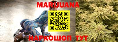 винт Краснодар