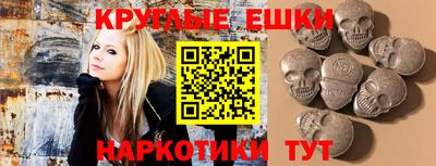 альфа пвп VHQ Краснокаменск