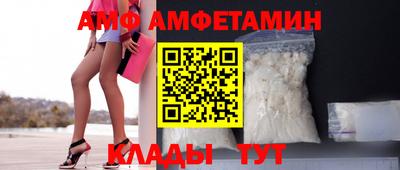 винт Краснодар