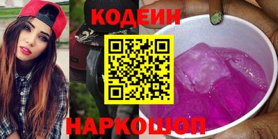 альфа пвп VHQ Краснокаменск