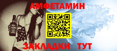 винт Краснодар