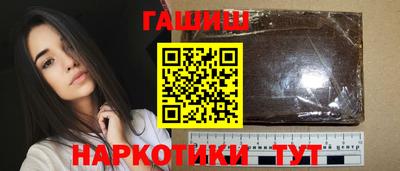 винт Краснодар