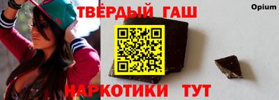 винт Краснодар