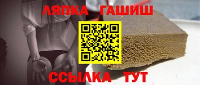 винт Краснодар