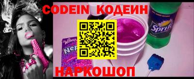винт Краснодар