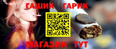 альфа пвп VHQ Краснокаменск