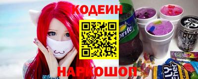 альфа пвп VHQ Краснокаменск