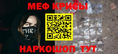 альфа пвп VHQ Краснокаменск