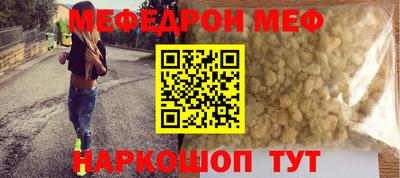 альфа пвп VHQ Краснокаменск