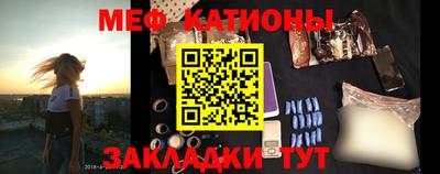 винт Краснодар