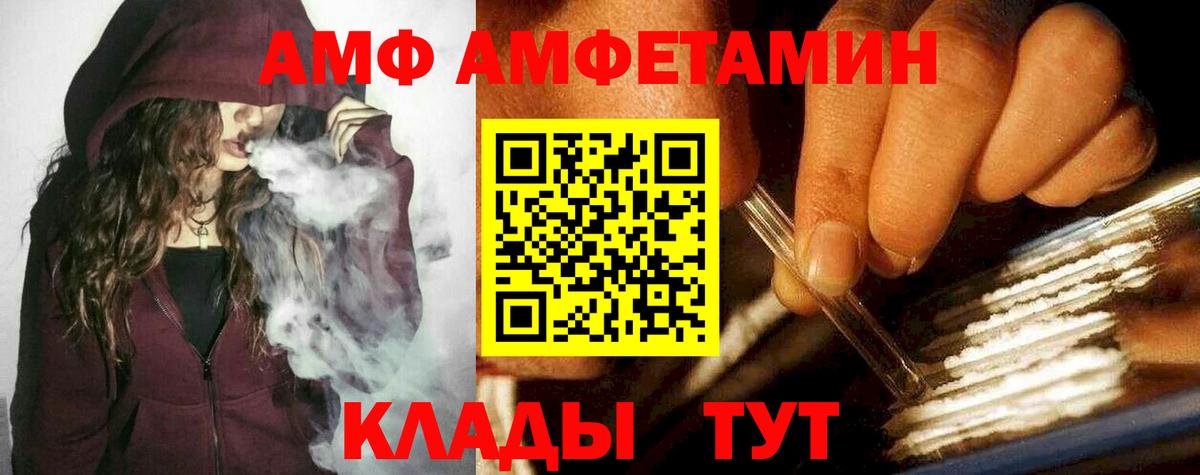 Коммунар  Метамфетамин витя  Вход с VPN  Метамфетамин витя 