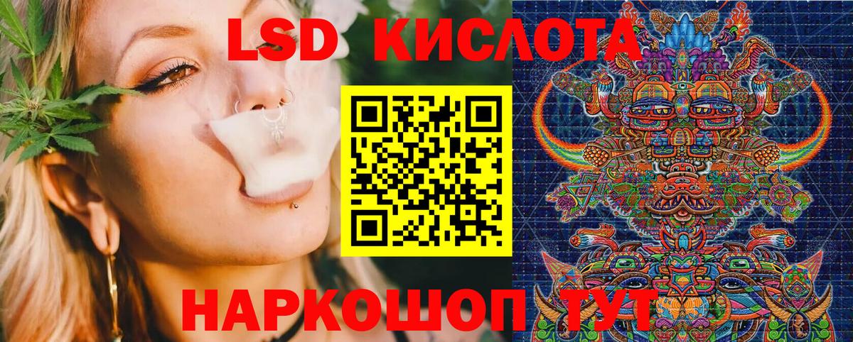 Коммунар  Наркотические марки  Вход с VPN  Марки 25I-NBOMe 1,8мг 