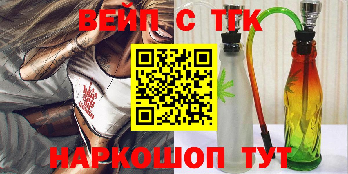 Дистиллят ТГК THC oil Коммунар