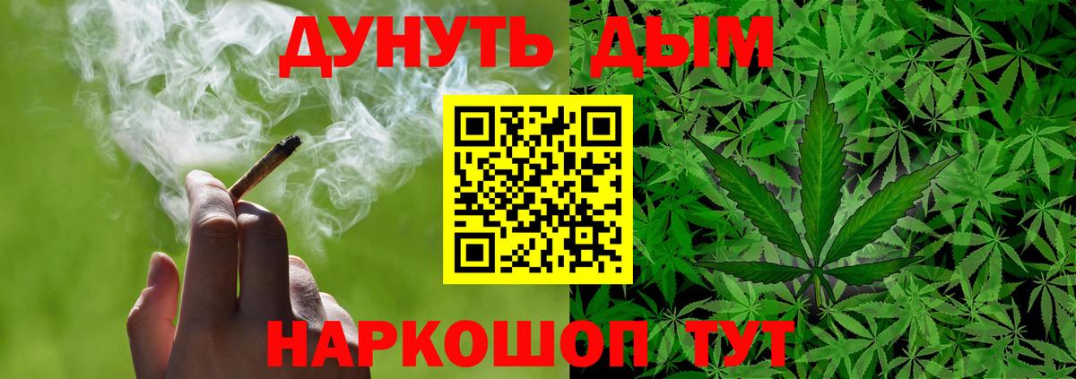 Коммунар  Бошки Шишки тримм  Вход с VPN  Бошки Шишки тримм 