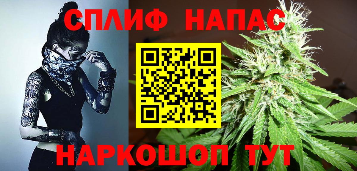 Конопля план Коммунар